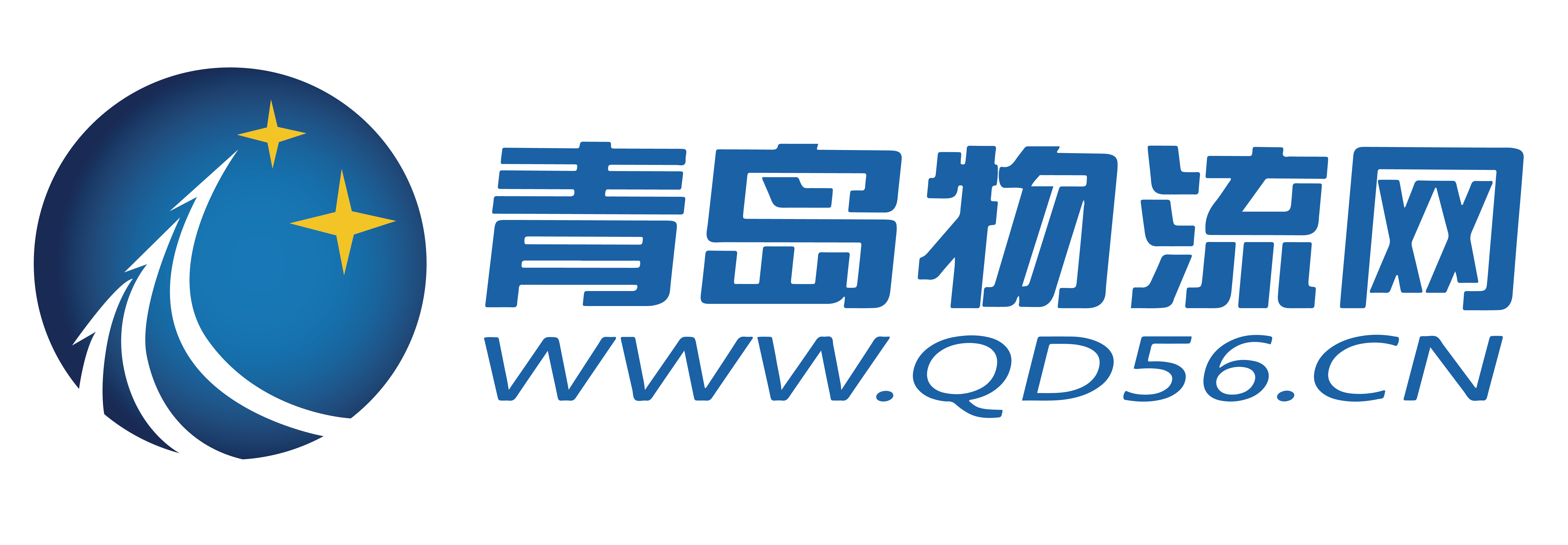 青岛物流网