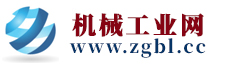 机械工业网