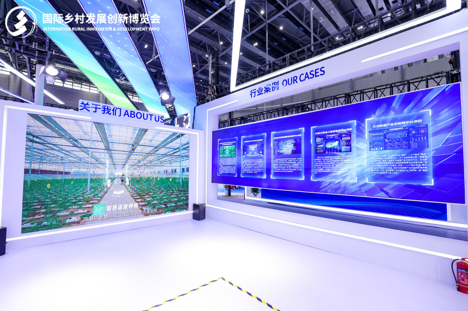 从土地到蓝海：IRID EXPO暨国际智慧农业展创新驱动智慧农业跨越式发展