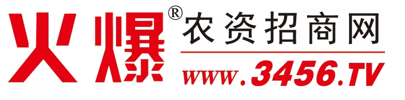 农资招商网