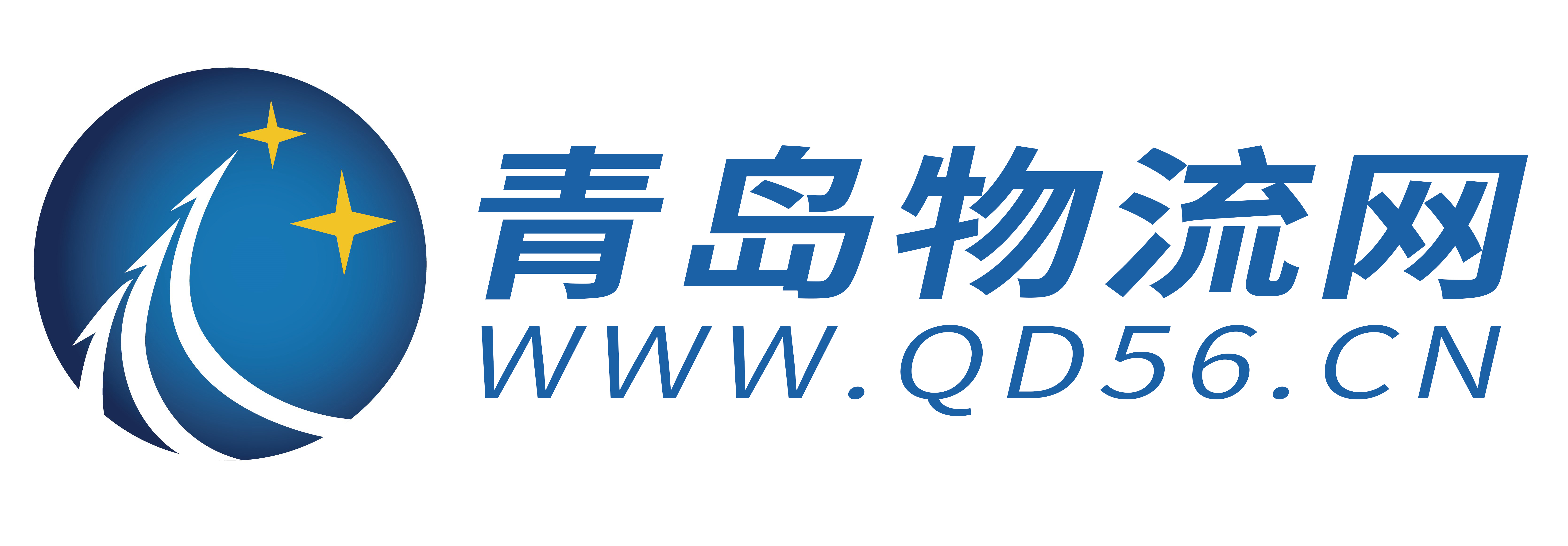 青岛物流网