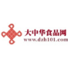 大中华食品网