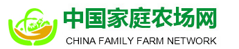 中国家庭农场网