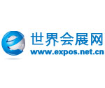 世界会展网