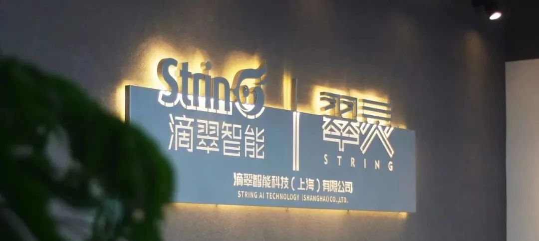 展商风采 | 滴翠智能以全栈AIoT解决方案，引领&ldquo;数据种植&rdquo;新纪元