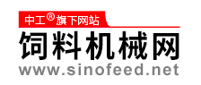 饲料机械网