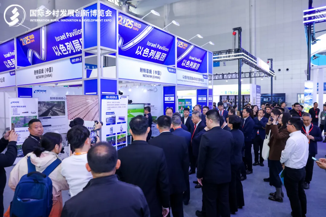 链接全球，机遇无限：2026 IRID EXPO 打造一站式国际乡村产业对接平台