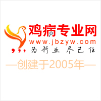鸡病专业网