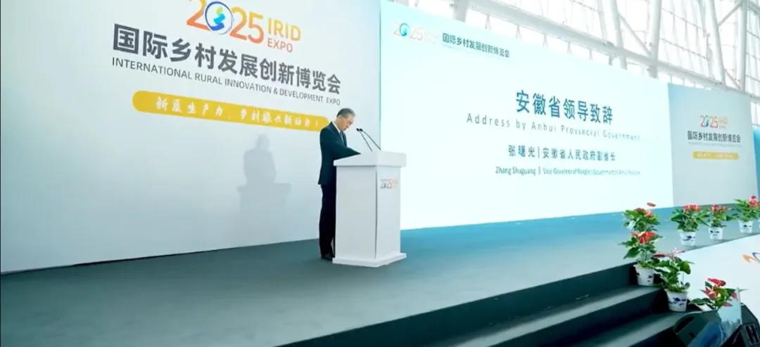 参会邀请 | 4月10日相约！那年我们在乡下・乡村产业小而美融合发展研讨会