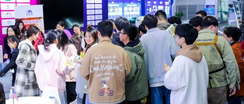 明日开幕！现场火热盛况抢先看，这份逛展攻略请收好！